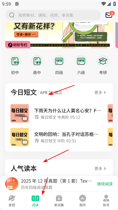 ����Ӣ��app