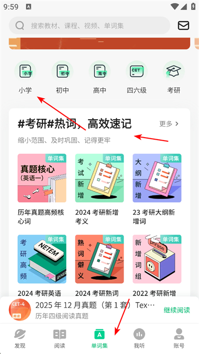 ����Ӣ��app