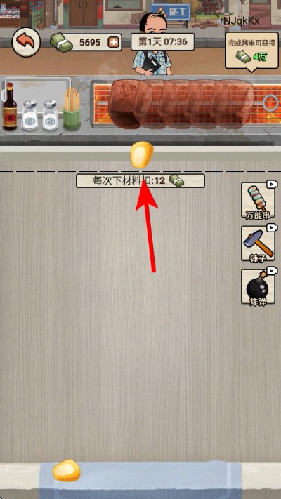 �������ŵ�����