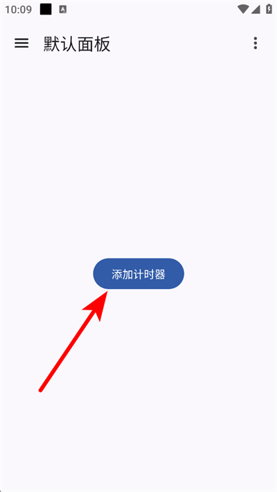 ���¼�ʱ������ʱ��Ѱ�