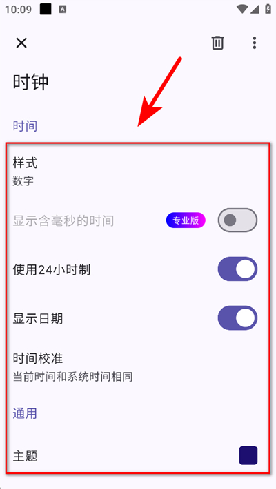 ���¼�ʱ������ʱ��Ѱ�