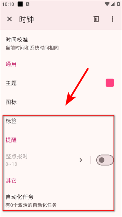 ���¼�ʱ������ʱ��Ѱ�