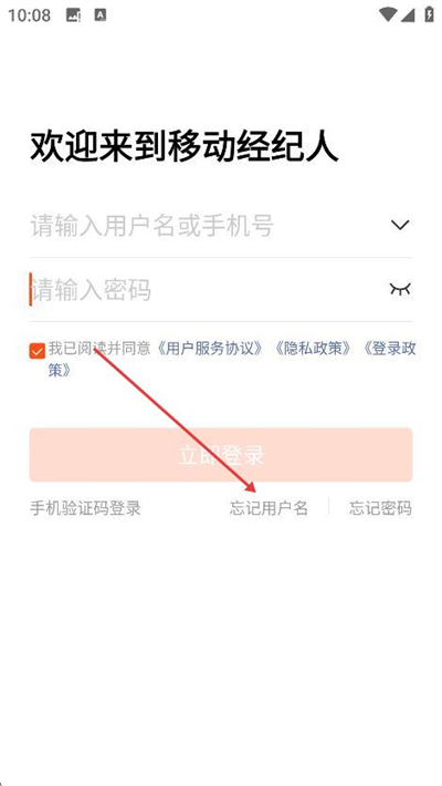 �й����羭����app