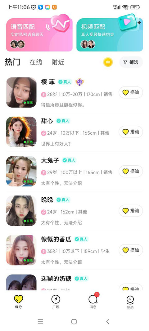 Ƥ������app