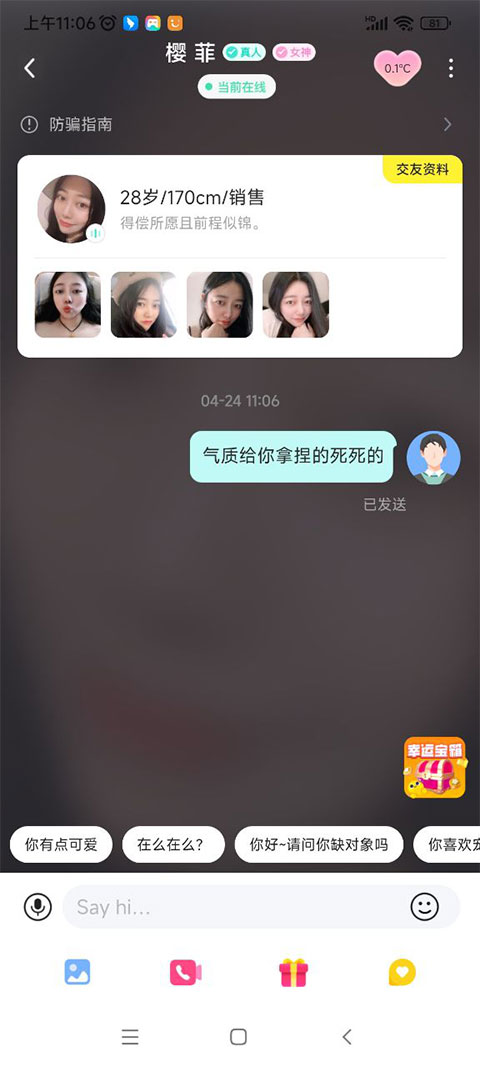 Ƥ������app