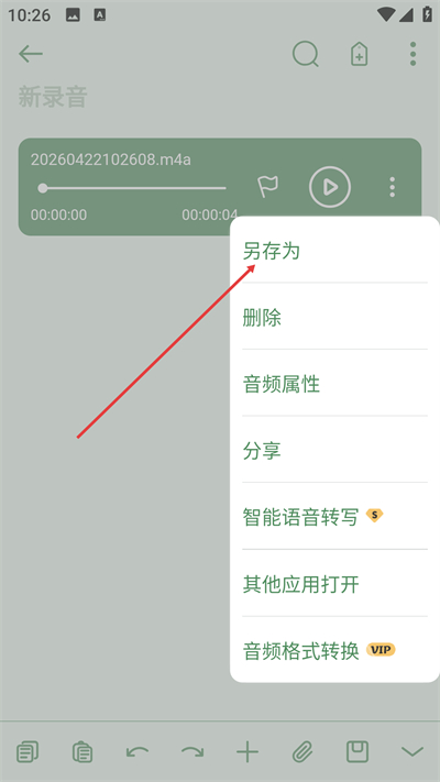 ��¼����Ѱ�