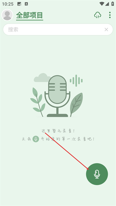 ��¼����Ѱ�