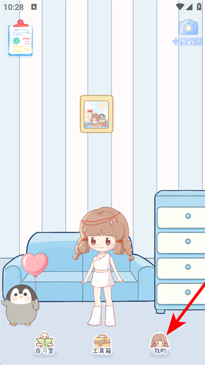 ���ʱ��app