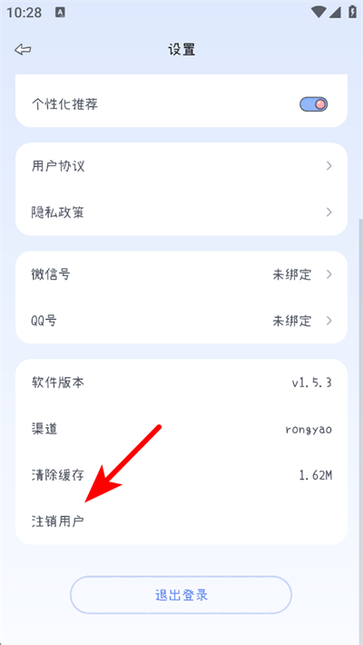 ���ʱ��app