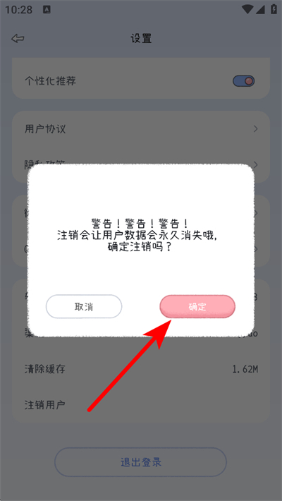 ���ʱ��app