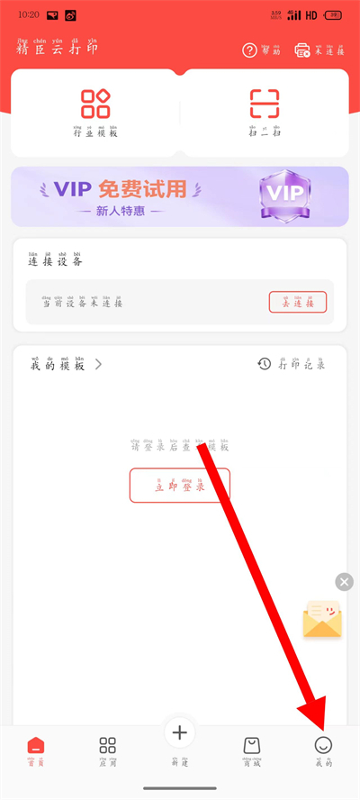 �����ƴ�ӡ