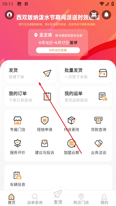 �ƾ�����app