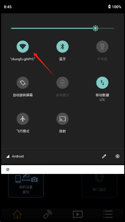 ����Panasonic Image App