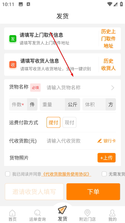 �ƾ�����app