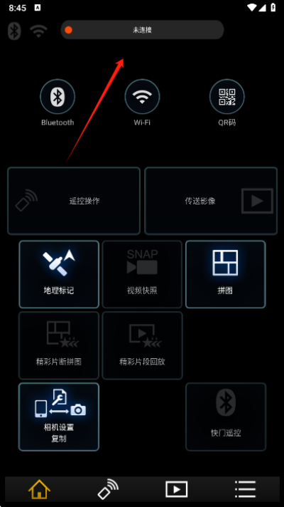 ����Panasonic Image App