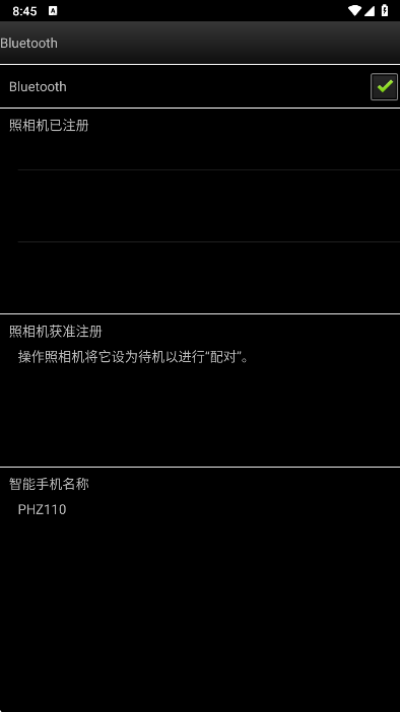 ����Panasonic Image App