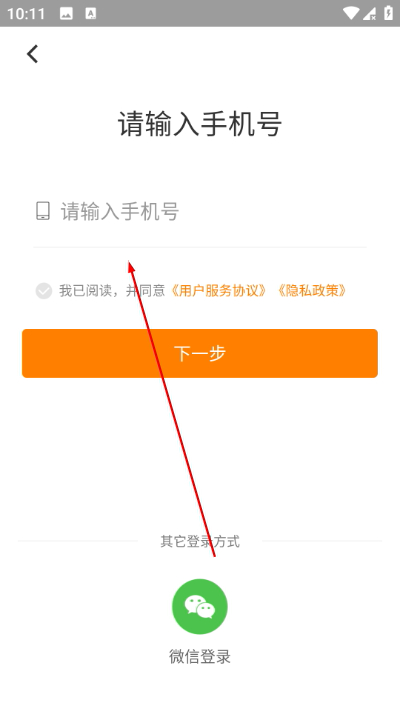 �ƾ�����app