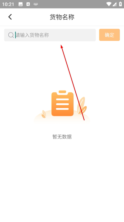 �ƾ�����app