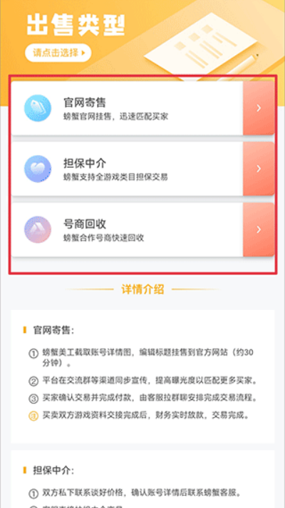 �з�˺Ž���ƽ̨app