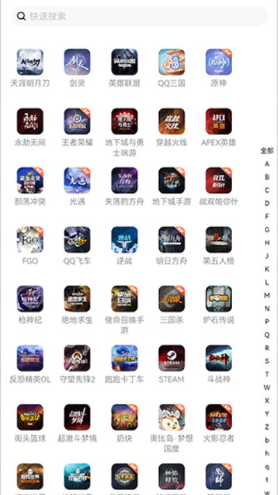 �з�˺Ž���ƽ̨app