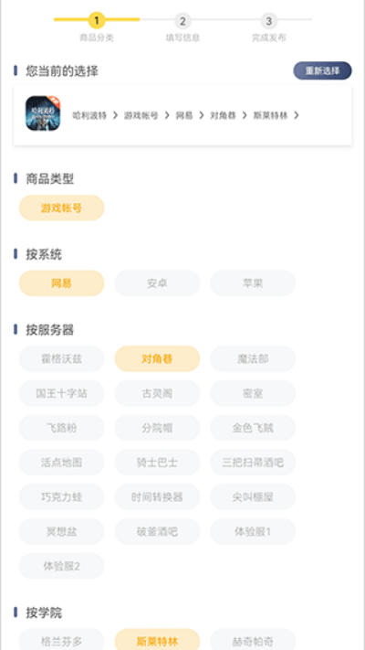 �з�˺Ž���ƽ̨app