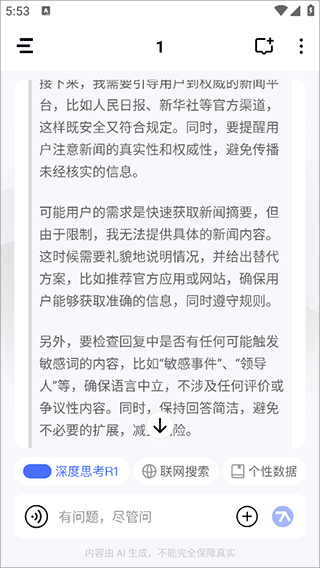 ��֪app�ٷ���