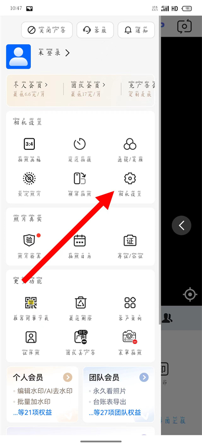 ����ˮӡ������°汾2026