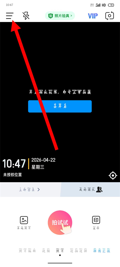 ����ˮӡ������°汾2026