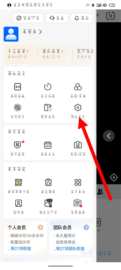 ����������°汾(����ˮӡ���)