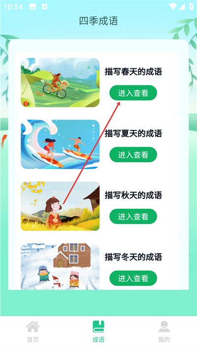 �����ɶ�����