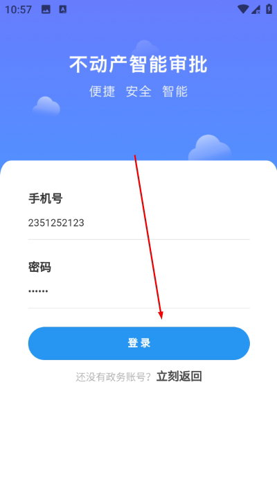 �����������Ǽ����°�