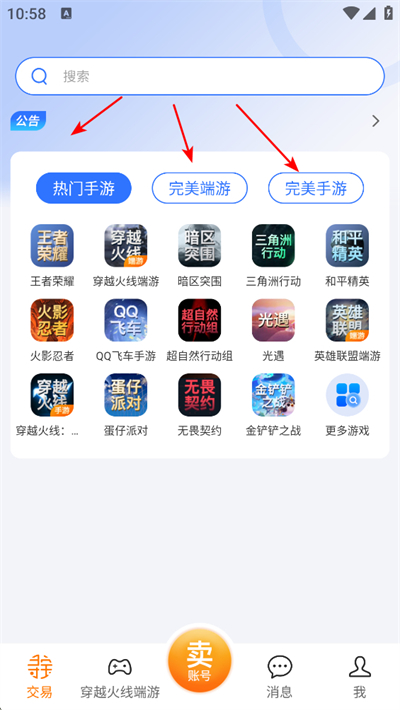 Ѱ��������app