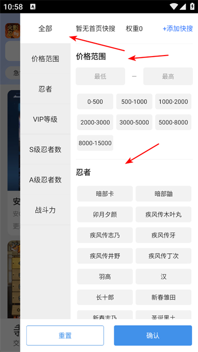 Ѱ��������app