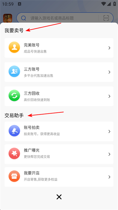 Ѱ��������app