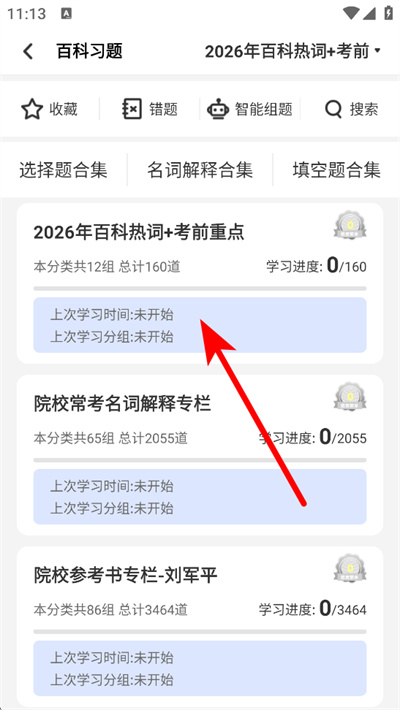 ��˶�ٿ�����app