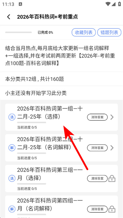 ��˶�ٿ�����app