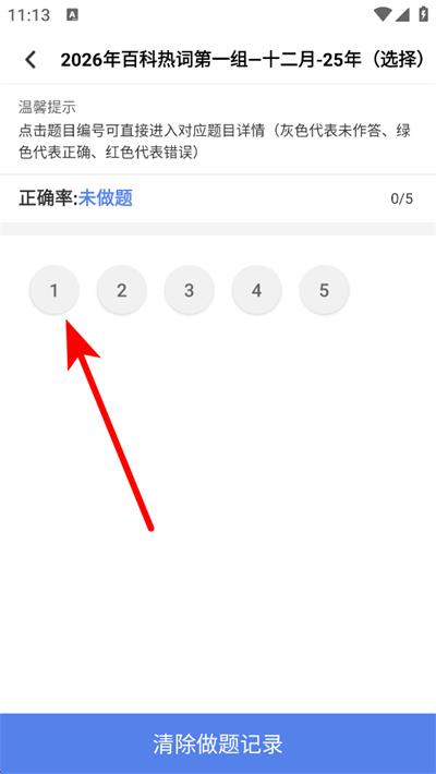 ��˶�ٿ�����app