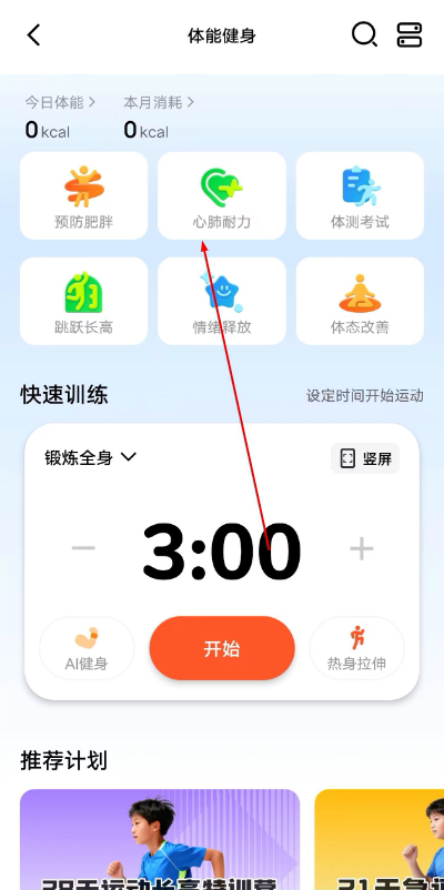 ��������ѵ���ٷ���