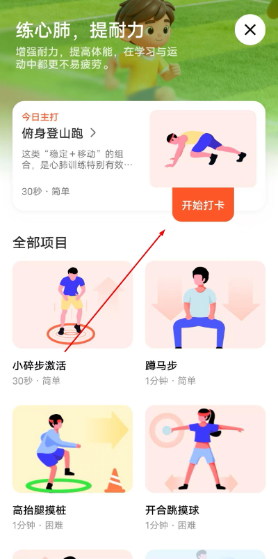 ��������ѵ���ٷ���