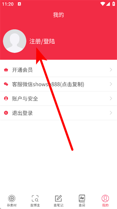 ������app