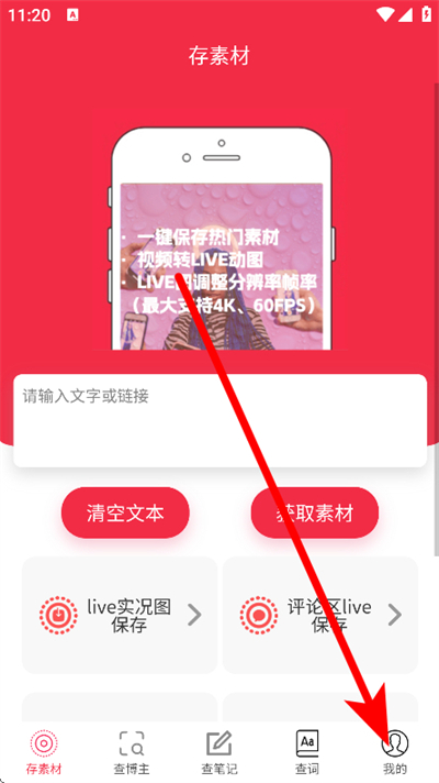 ������app