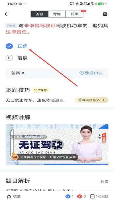 �ݿ���������԰�2026���°�