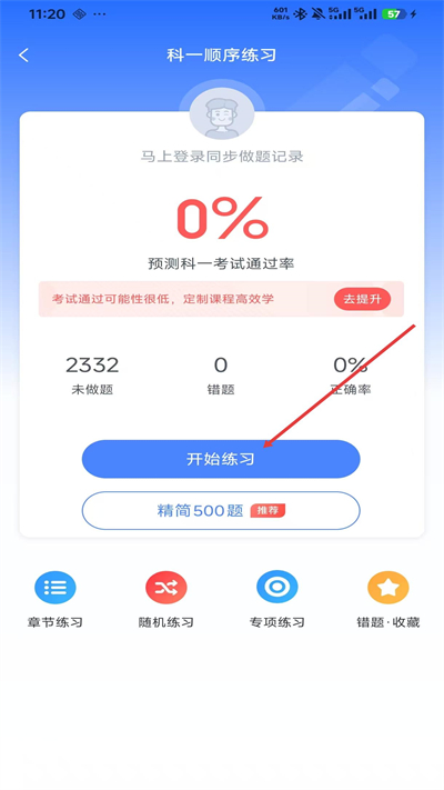 �ݿ���������԰�2026���°�