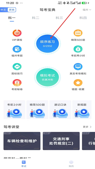 �ݿ���������԰�2026���°�