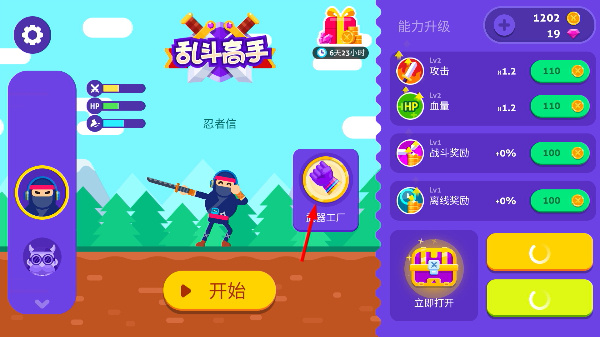 �Ҷ�������Ϸ