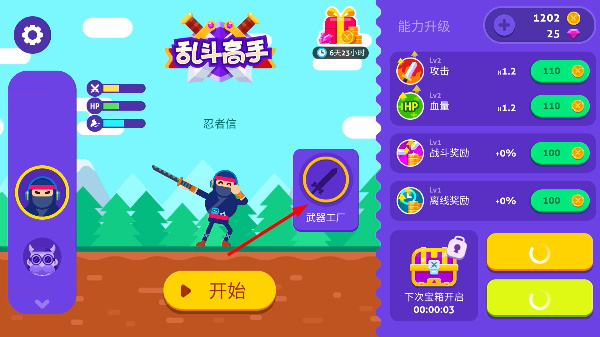 �Ҷ�������Ϸ