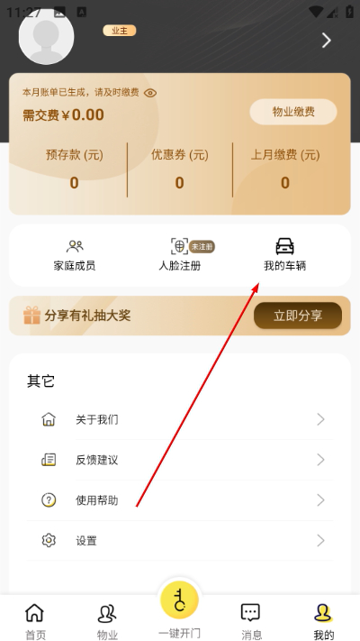 ��������app