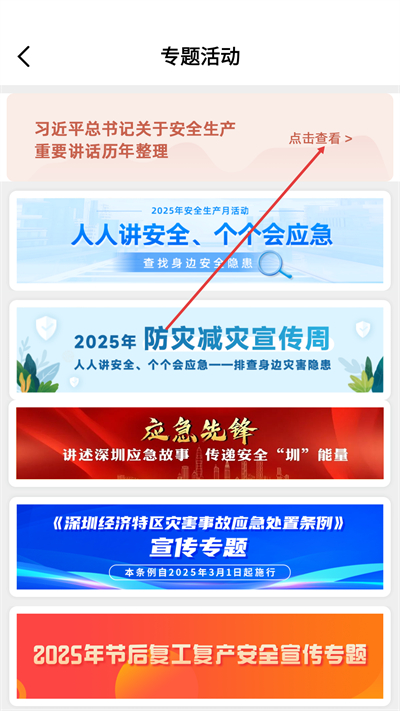 ǿ��2026���°�(ѧϰǿ��)