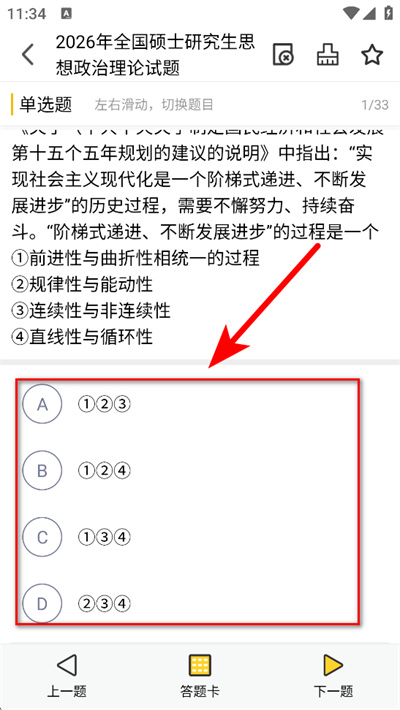 ���⿼������app