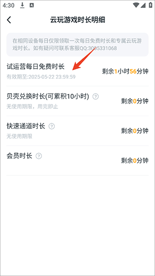 ĺ�Ƶ�������ʱ����